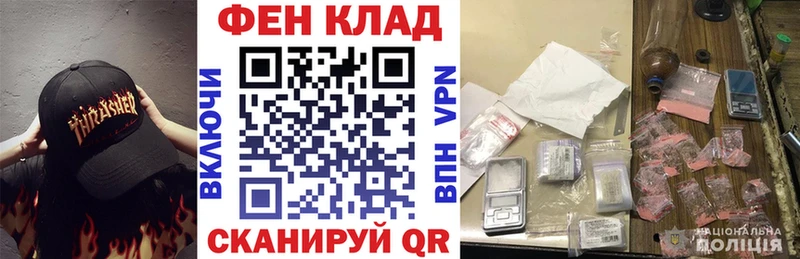 Амфетамин 97% Починок