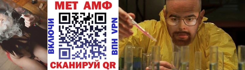 как найти наркотики  Починок  АМФ Premium 