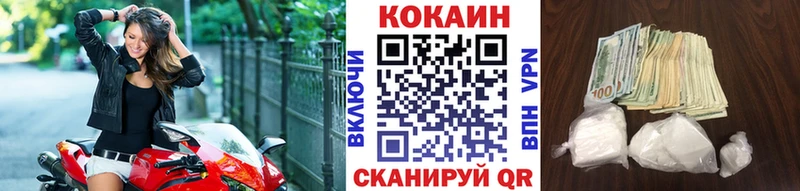 КОКАИН 98%  shop официальный сайт  Починок  omg сайт 