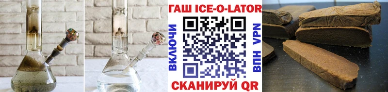 ГАШИШ Cannabis  Починок 