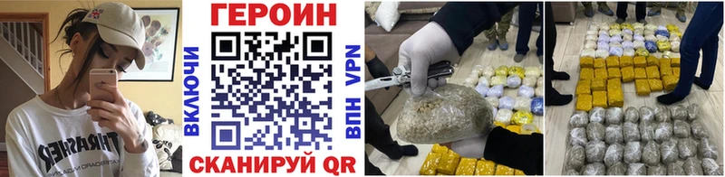 где можно купить   hydra ссылки  ГЕРОИН Афган  Починок 