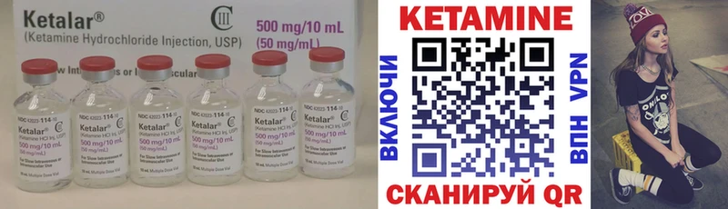 ссылка на мегу ТОР  Починок  КЕТАМИН ketamine 