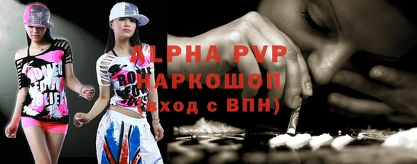 MDMA Абинск