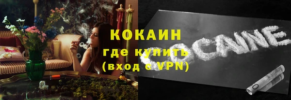 меф Михайловка