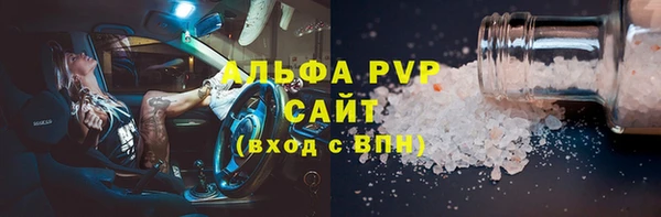 меф Михайловка