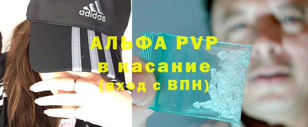 гашишное масло Абаза
