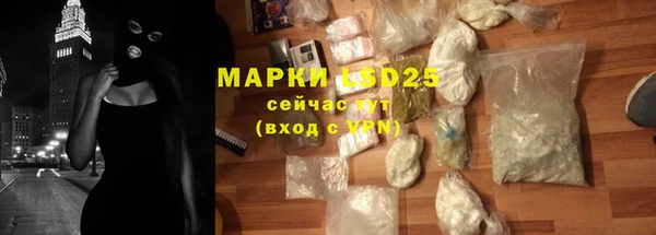 меф Михайловка