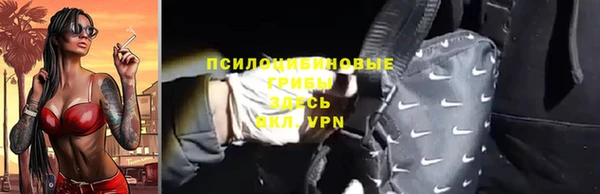 MDMA Абинск