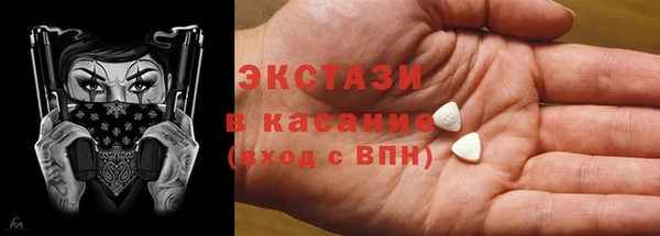 MDMA Абинск