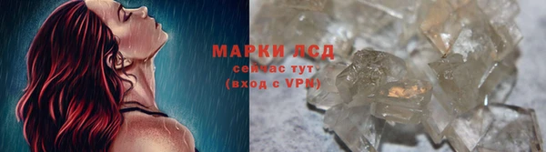 меф Михайловка