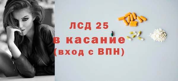 MDMA Абинск