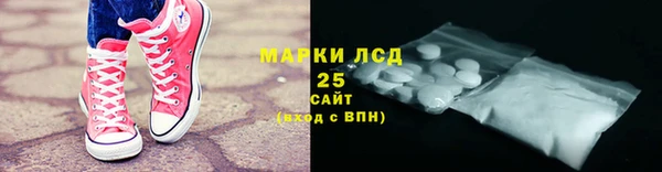 гашишное масло Абаза