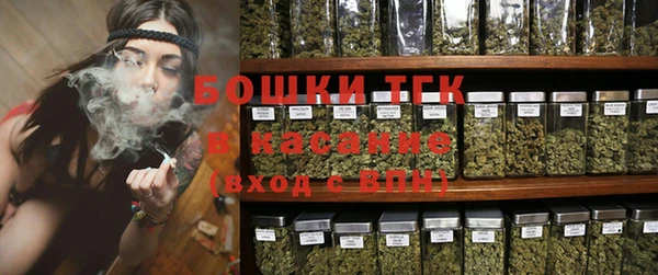 дистиллят марихуана Елизово