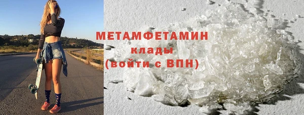 кокаин перу Михайловск