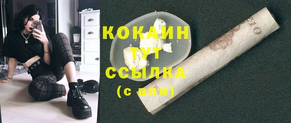 MDMA Абинск