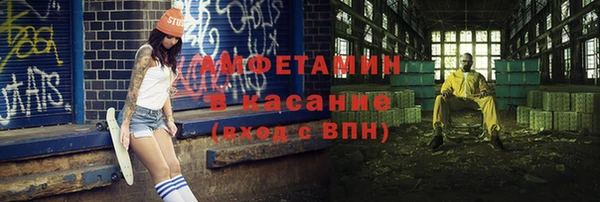 MDMA Абинск