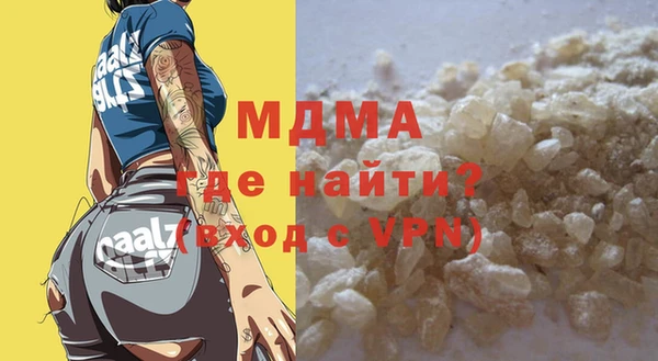 гашишное масло Абаза