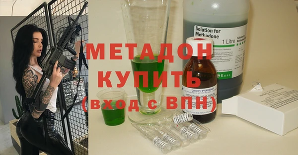 кокаин перу Михайловск