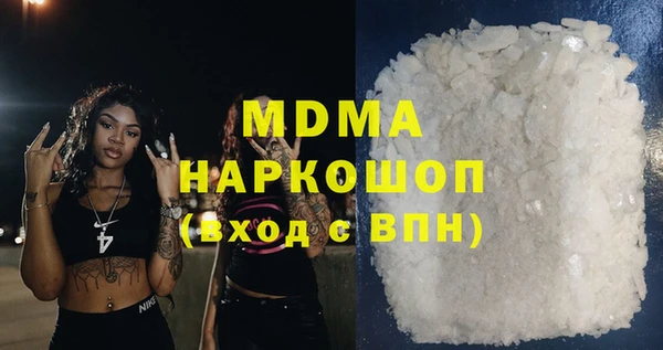 кокаин перу Михайловск