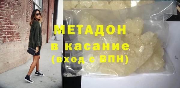 гашишное масло Абаза