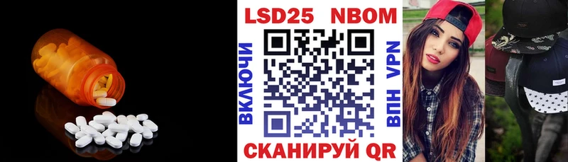 где купить наркоту  Починок  LSD-25 экстази ecstasy 