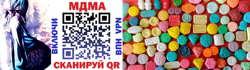 MDMA VHQ  Починок 