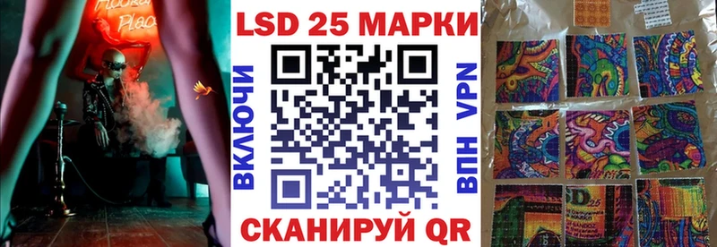 Наркотические марки 1,5мг  Починок 