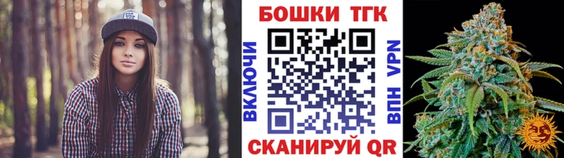 Бошки Шишки тримм  Починок 